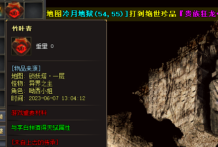 传奇私服新服网