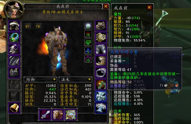 传奇信义一条龙