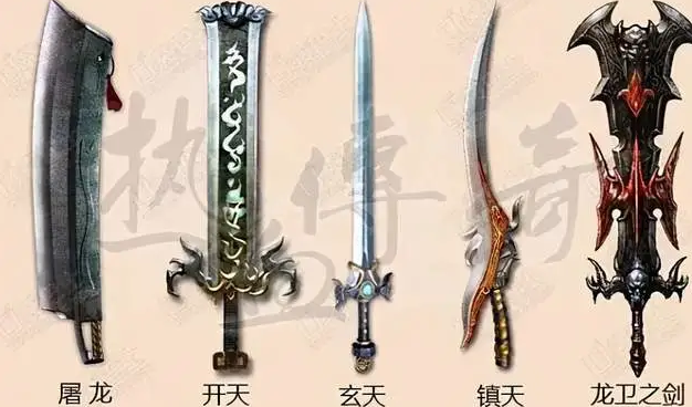 新开微变传奇