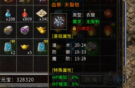 1.95刺影传奇 1.95刺影传奇