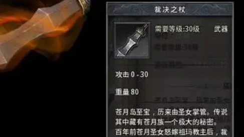 传奇手游发布网