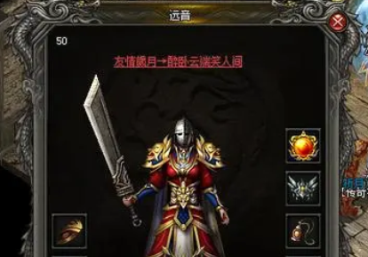 传奇发布网
