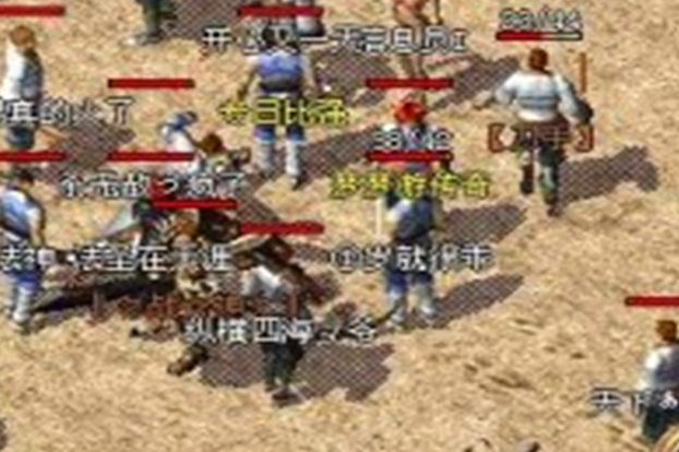 传奇1.76版