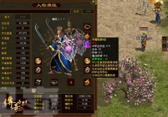 传奇999发布网