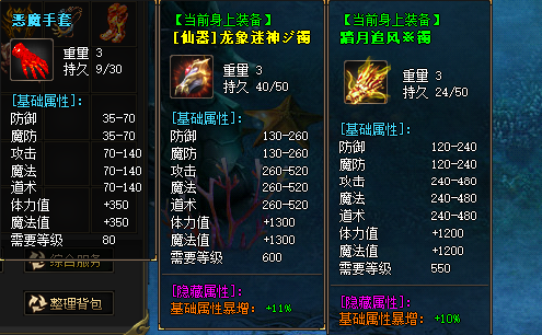 新开传奇发布网站 新开传奇发布网站