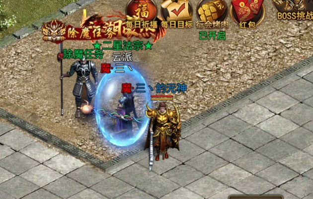 如何快速提升血气？(图1)