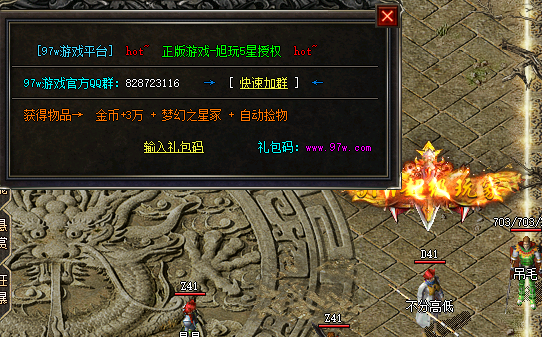 找私服网站