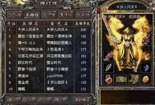 找私服发布站