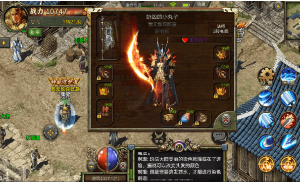 找私服发布站