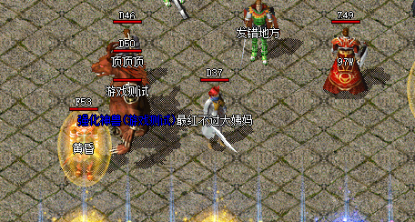 冰雪传奇