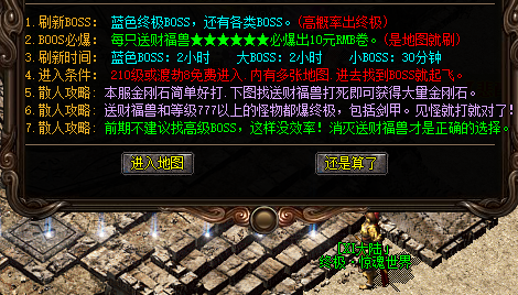 找sf惊魂世界地图展示