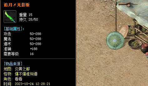 找私服发布网截图 找私服发布网截图