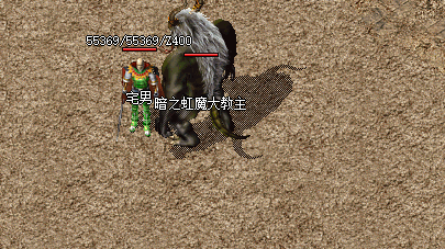 红主怪物