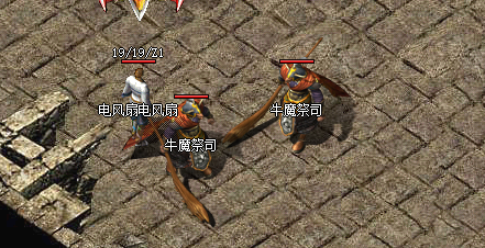 最新传奇