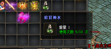传奇私服发布网