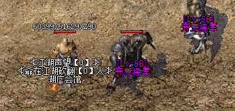 最新传奇合击私服