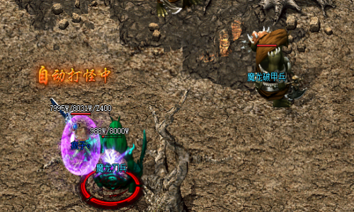 魔龙血域地图为何在找私服中比较出众?