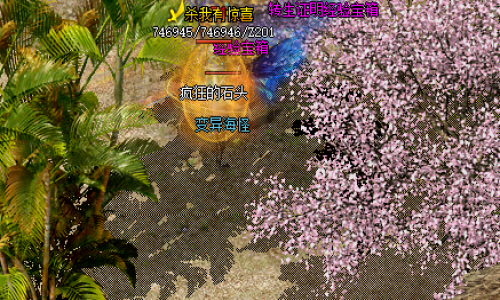 《1.76英雄合击战战组合斩杀暗之骷髅精灵终极指南：老玩家实测三套秒杀连