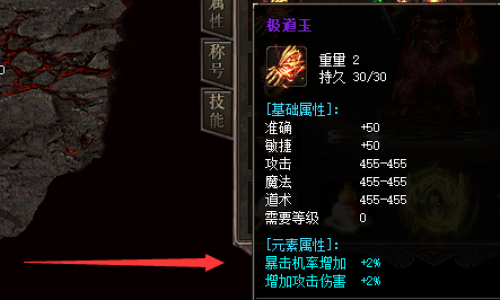 打造极道手镯，提升战力！在新开传奇私服中如何做到？