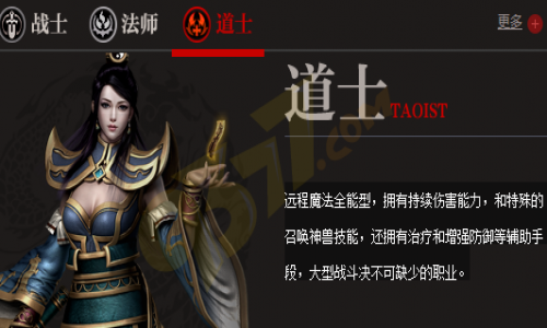 寻找新开传奇一些技巧和方法