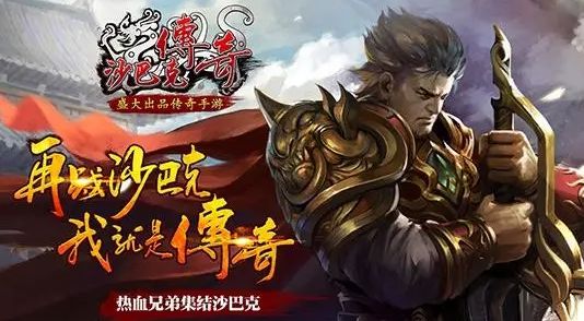 职业打金团队分享：战神复古版每日装备产出周期与市场行情